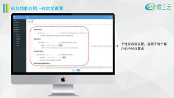 金拓掛售商城模式, 天王商城掛售模式,掛售模式APP定制開發(fā),微三云麥超